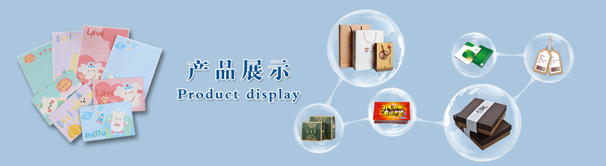 產(chǎn)品展示 - 經(jīng)典之作，用心印證，澤雅美印，為您印證精彩生活！ - 武漢澤雅印刷包裝